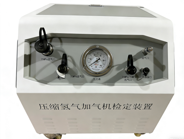 压缩氢气加气机检定装置