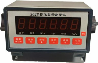 机动车检测专用轴（轮）重仪检定装置